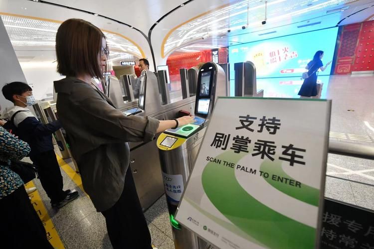 北京地铁扫码乘车优惠多 省钱又省时的小技巧