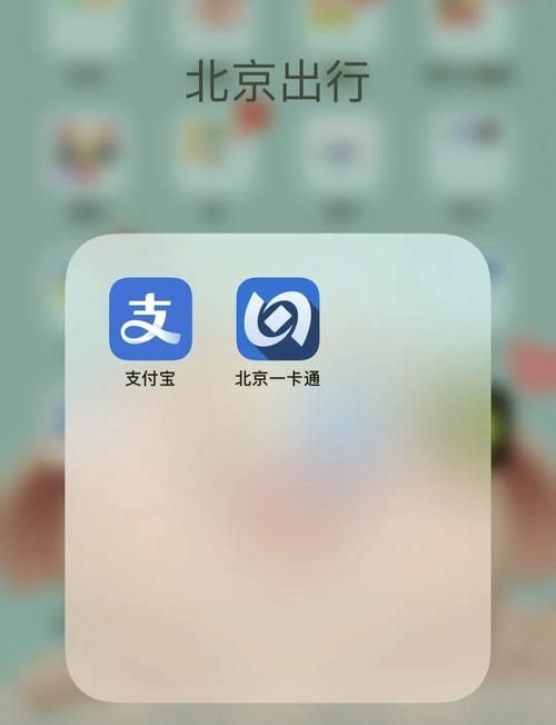 北京地铁扫码乘车优惠多 省钱又省时的小技巧