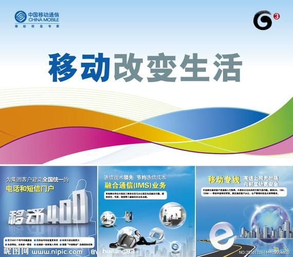 北京移动网上充值安全吗 官方渠道放心缴费