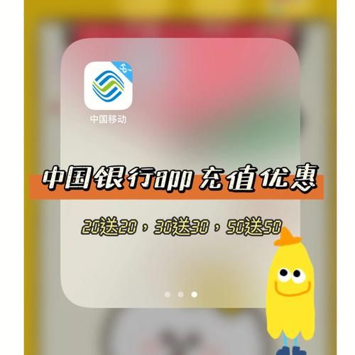 北京移动网上充值安全吗 官方渠道放心缴费