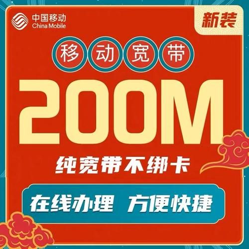 北京移动网上充值安全吗 官方渠道放心缴费
