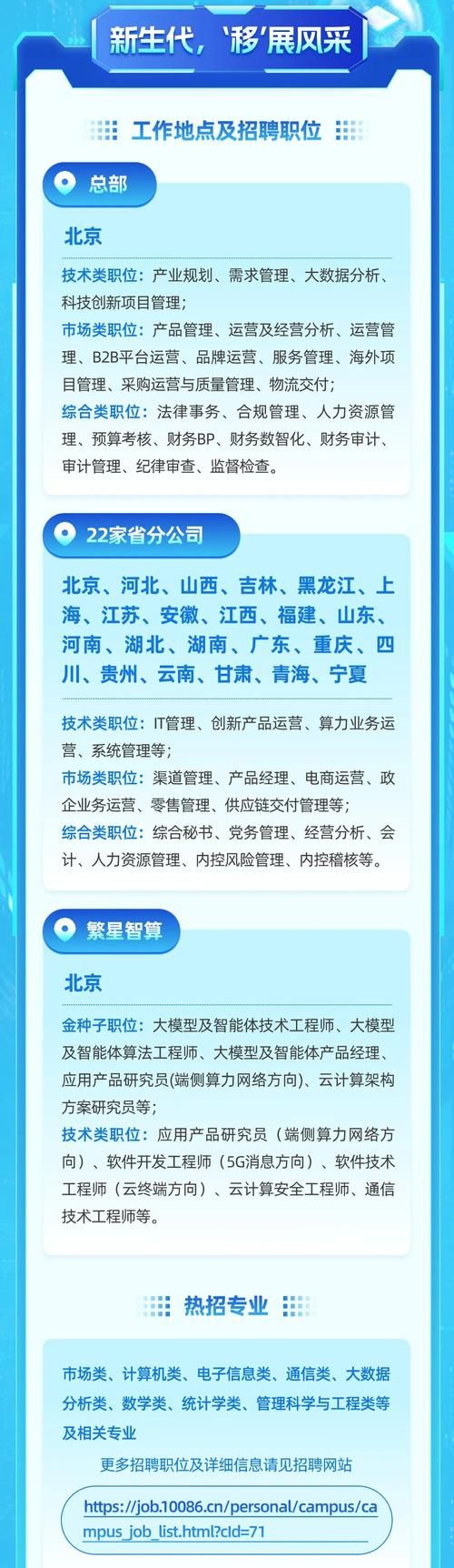 北京移动网上充值安全吗 官方渠道放心缴费
