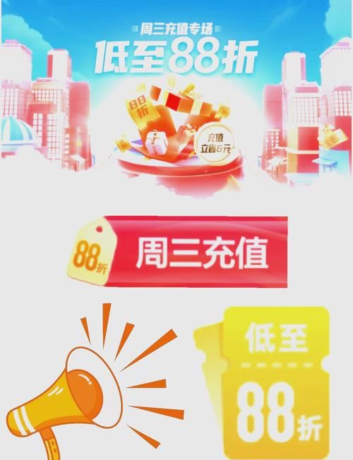 北京移动网上充值安全吗 官方渠道放心缴费