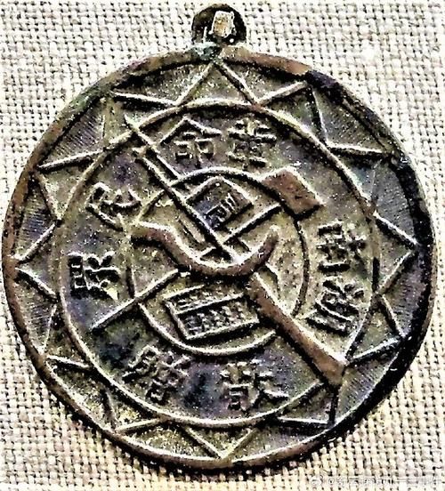 北伐奖章有什么用 了解它的颁发条件和珍贵程度