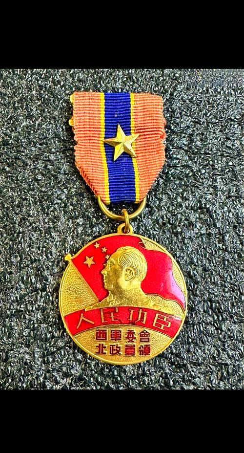 北伐奖章有什么用 了解它的颁发条件和珍贵程度