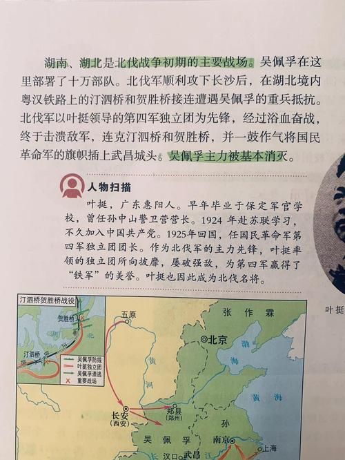 北伐奖章有什么用 了解它的颁发条件和珍贵程度