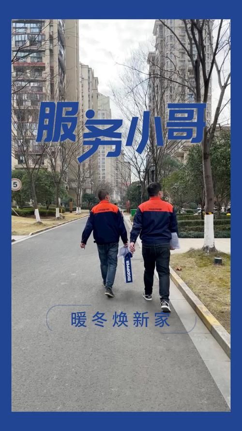 北斗星手机网官方售后服务流程详解