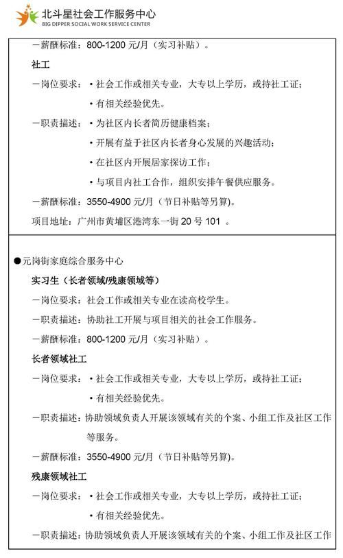 北斗星手机网官方售后服务流程详解