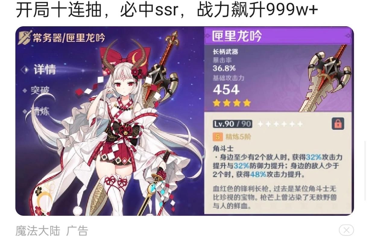匣中龙吟适合给谁用 新手玩家必看攻略