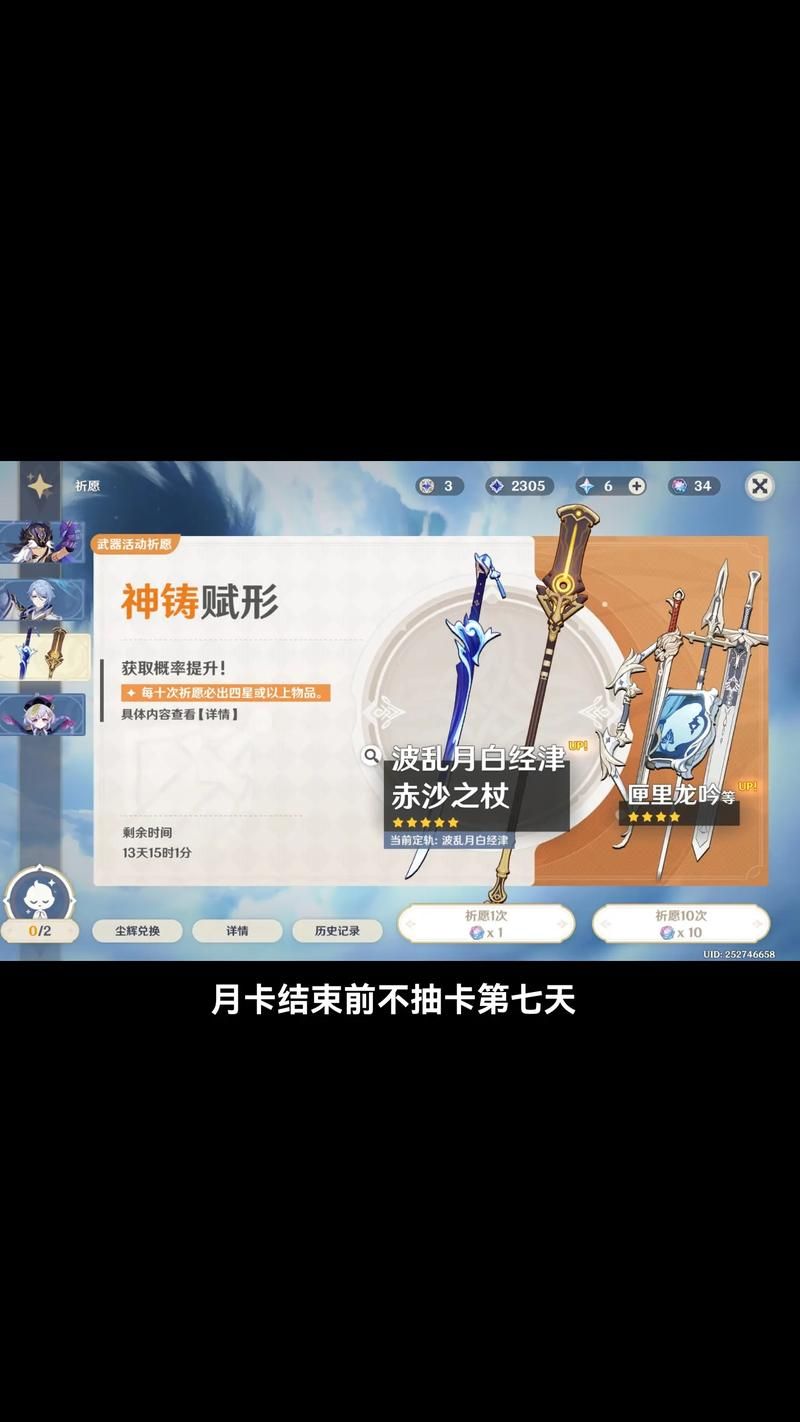 匣中龙吟适合给谁用 新手玩家必看攻略