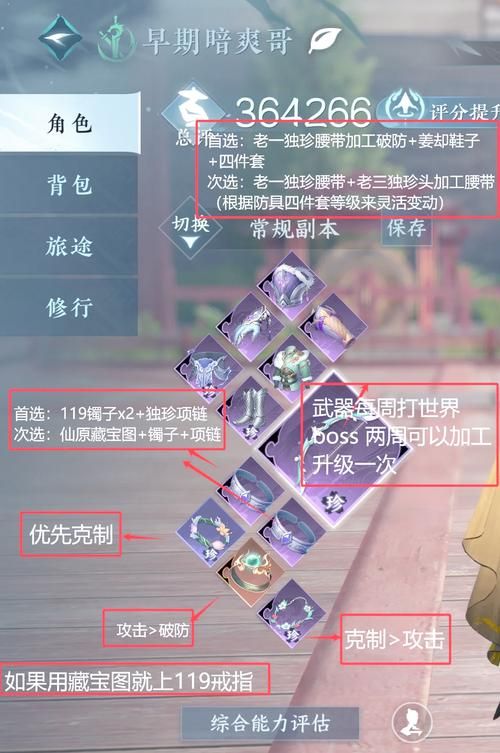 匣中龙吟适合给谁用 新手玩家必看攻略
