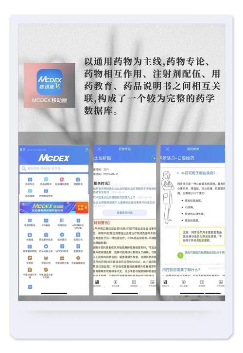 医学app有哪些学习神器 医考复习必备软件大全