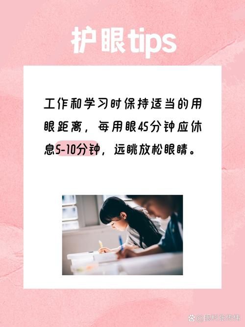 医生告诉你视力表为什么用E来检查眼睛健康