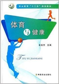 十二五是什么意思和我们的生活有啥关系