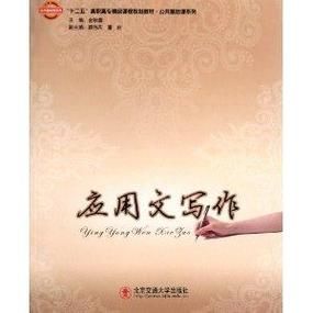 十二五是什么意思和我们的生活有啥关系