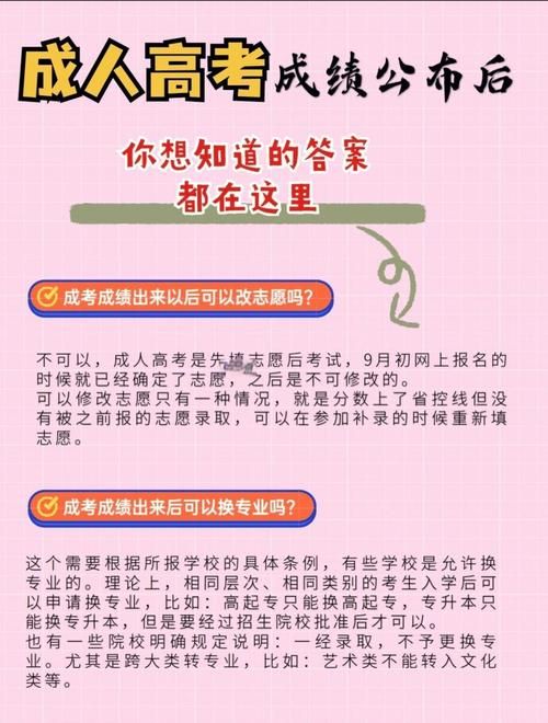 十二季第九期答案大全 快来核对你的成绩