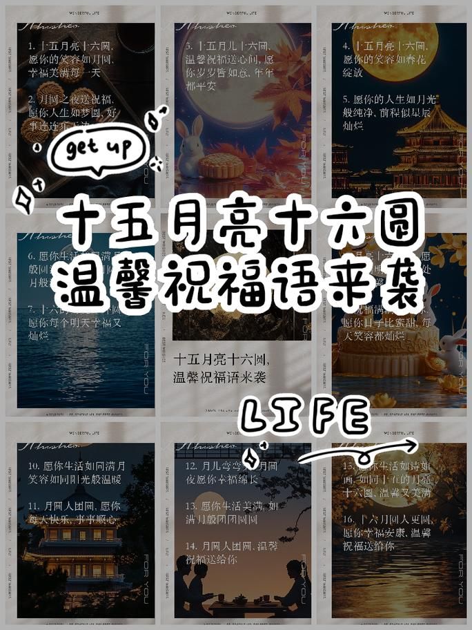 十五的月亮十六元是什么意思 原来还有这个讲究