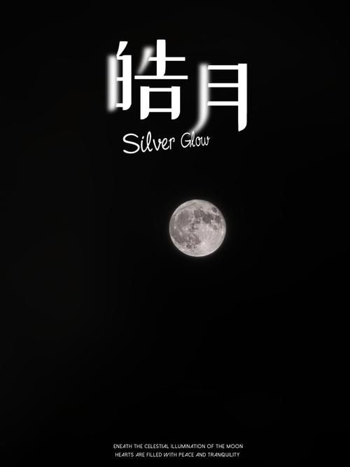 十五的月亮十六元是什么意思 原来还有这个讲究