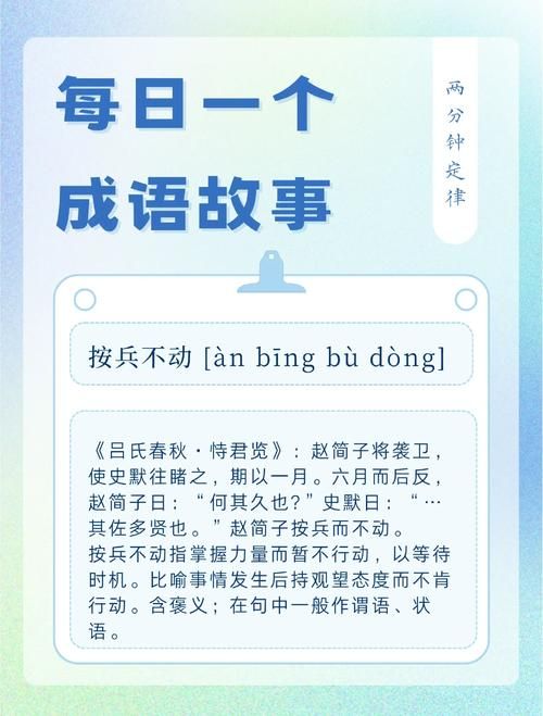 十动然拒是成语吗 这个说法到底从哪来的
