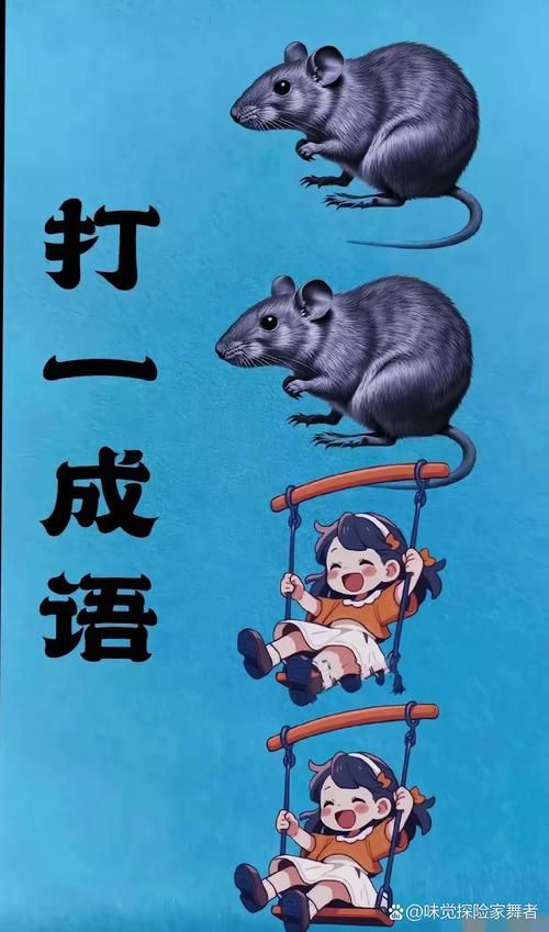 十动然拒是成语吗 这个说法到底从哪来的