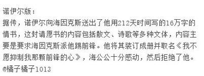 十动然拒是成语吗 这个说法到底从哪来的