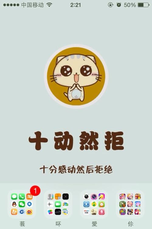 十动然拒是成语吗 这个说法到底从哪来的