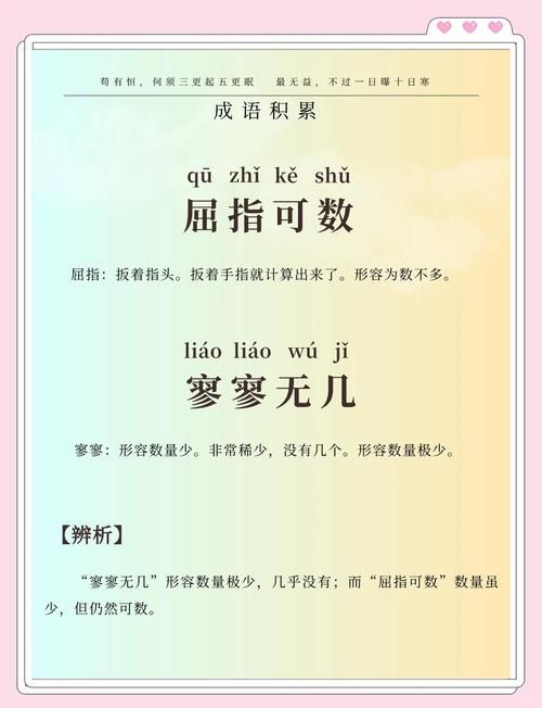 十动然拒是成语吗 这个说法到底从哪来的