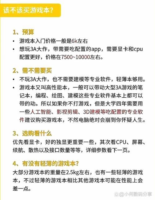 十大热门网络游戏全解析 从玩法到特色一次看懂