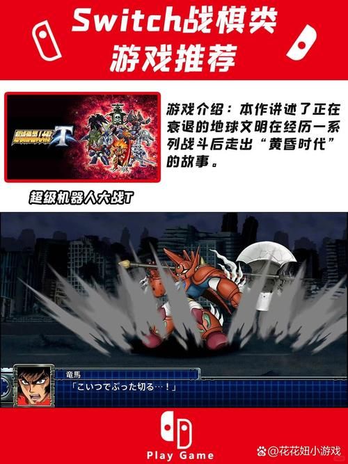 十大经典战棋游戏合集 从火焰纹章到梦幻模拟战