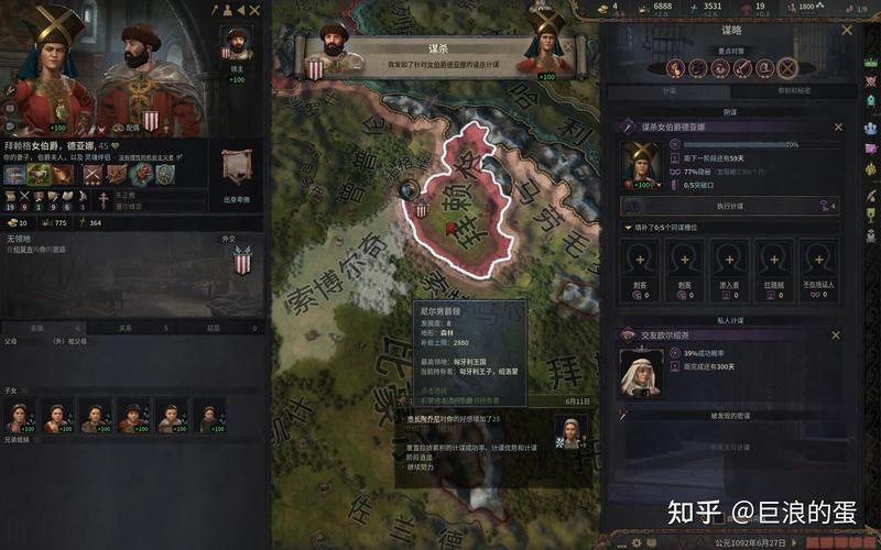 十字军之王3修改方法 快速掌握游戏文件修改诀窍