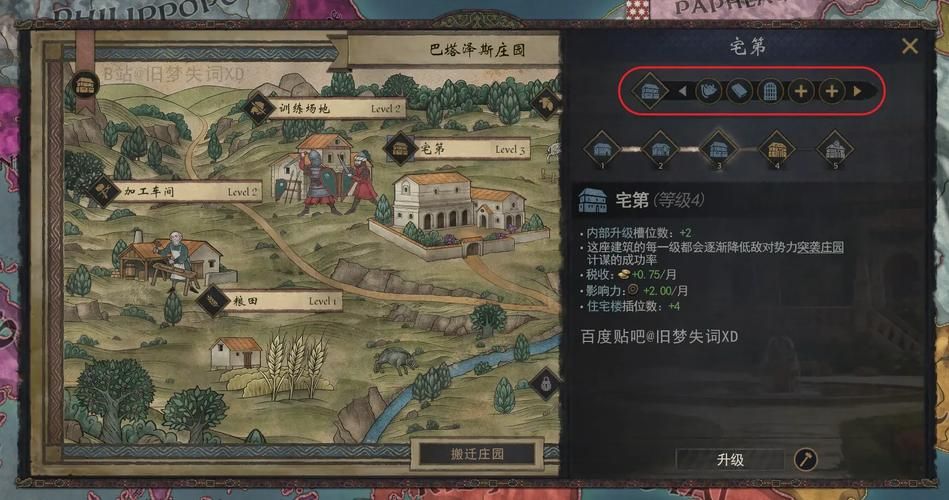十字军之王3修改方法 快速掌握游戏文件修改诀窍