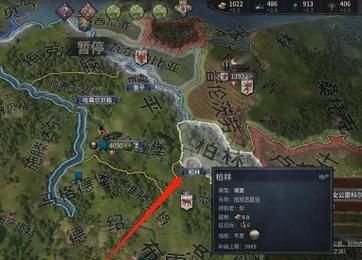 十字军之王3修改方法 快速掌握游戏文件修改诀窍
