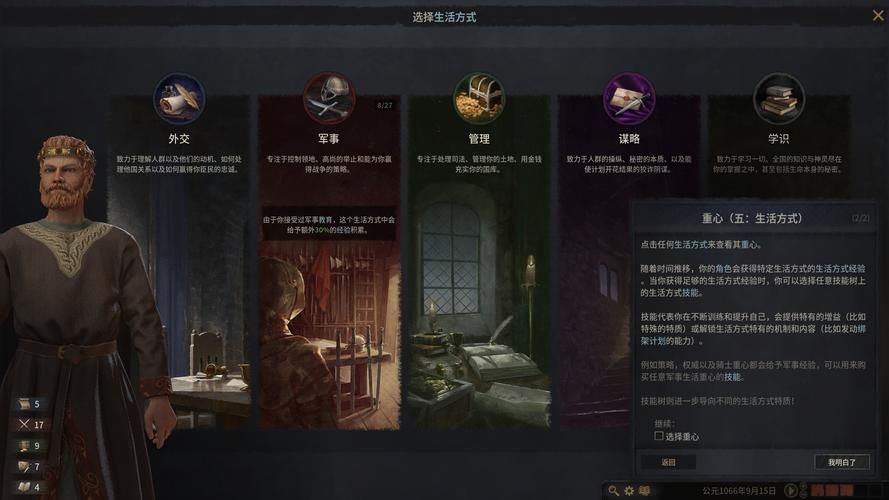 十字军之王3修改方法 快速掌握游戏文件修改诀窍