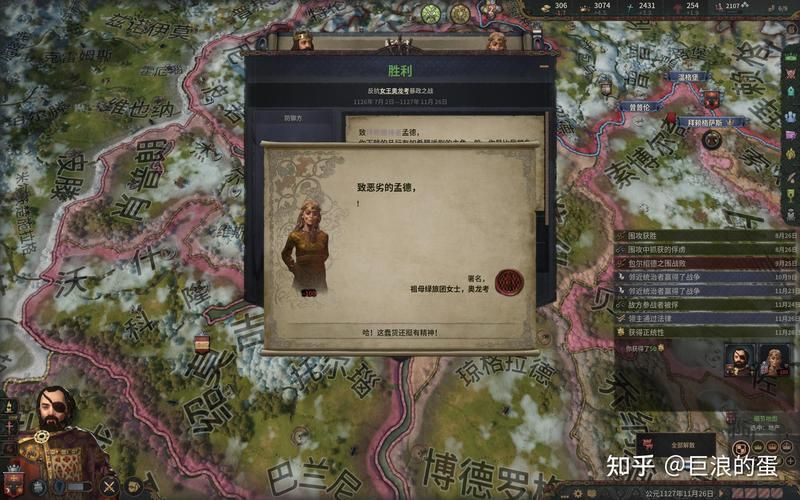 十字军之王3修改方法 快速掌握游戏文件修改诀窍