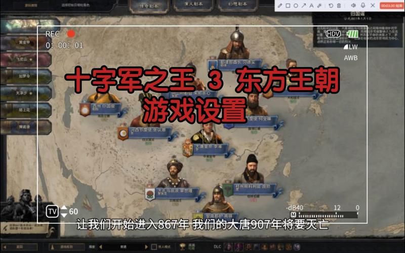 十字军之王3修改方法 快速掌握游戏文件修改诀窍
