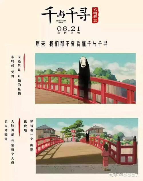 千与千寻内地定档日期曝光重温童年回忆