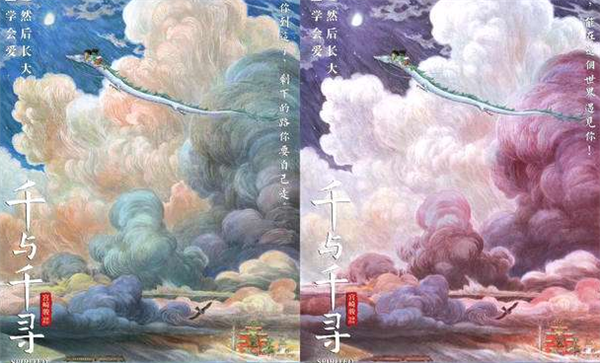 千与千寻内地定档日期曝光重温童年回忆