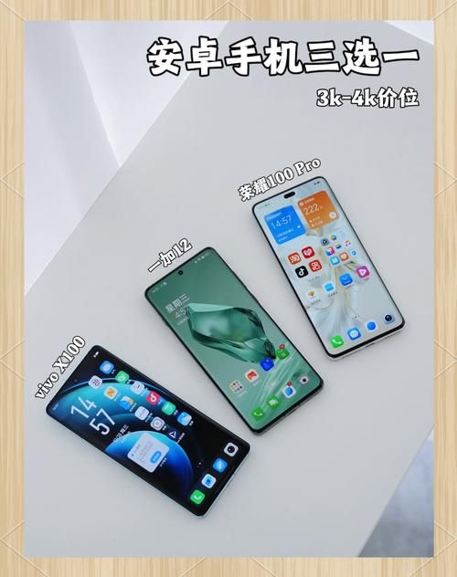 千元安卓手机推荐便宜又好用的3款国产机