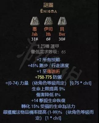 千手罗汉刷图加点详解快速提升刷图效率