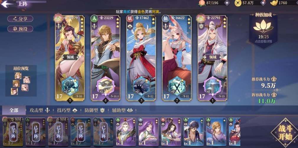 千手罗汉刷图加点详解快速提升刷图效率
