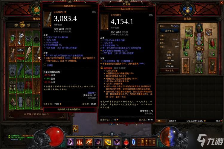 千手罗汉刷图加点详解快速提升刷图效率