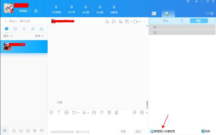 千牛怎么返回旧版最新教程手把手教你操作