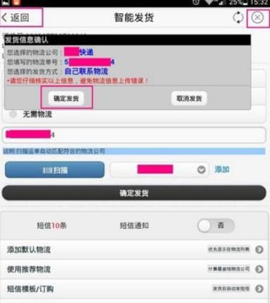 千牛怎么返回旧版最新教程手把手教你操作
