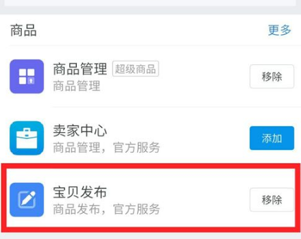 千牛怎么返回旧版最新教程手把手教你操作