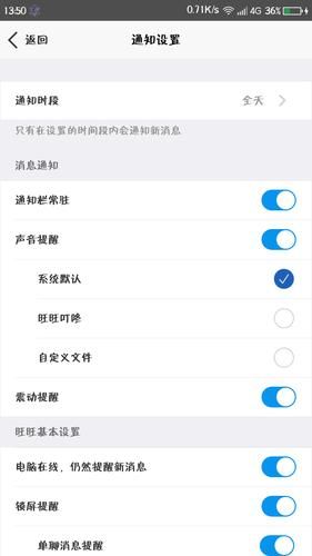 千牛怎么返回旧版最新教程手把手教你操作
