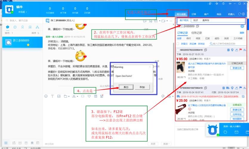 千牛怎么返回旧版最新教程手把手教你操作