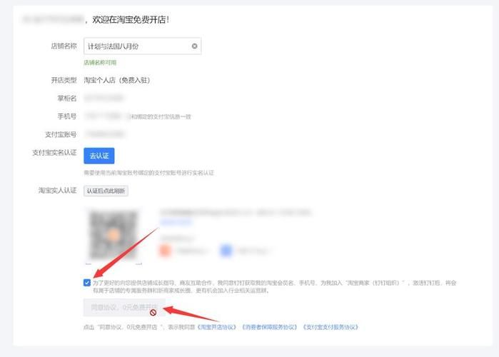 千牛怎么返回旧版最新教程手把手教你操作