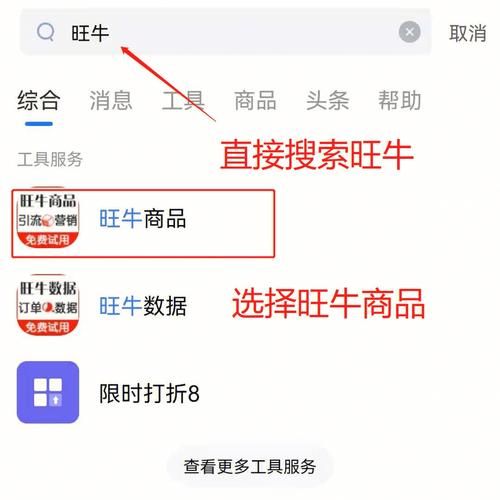千牛怎么返回旧版最新教程手把手教你操作
