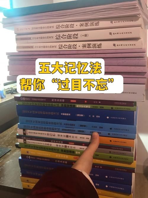 千脑炫舞记忆助手怎么用这些技巧让你过目不忘