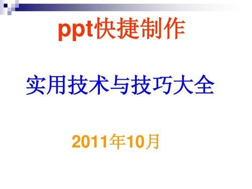 千脑炫舞记忆助手怎么用这些技巧让你过目不忘